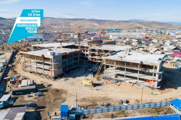 В Улан-Удэ продолжается строительство самой большой школы