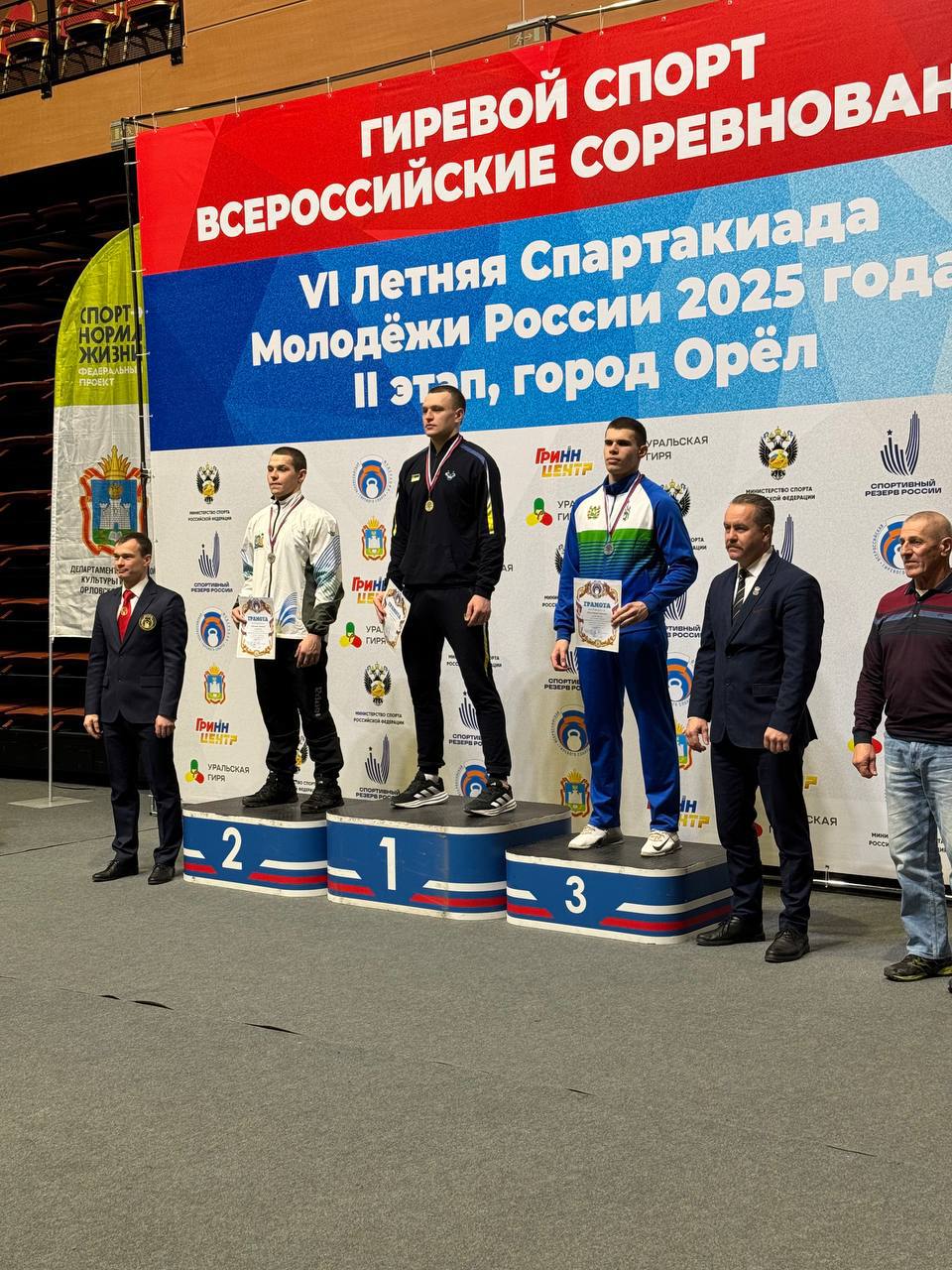 Бурятский спортсмен победил на спартакиаде молодежи России Бурятский спортсмен победил на спартакиаде молодежи России