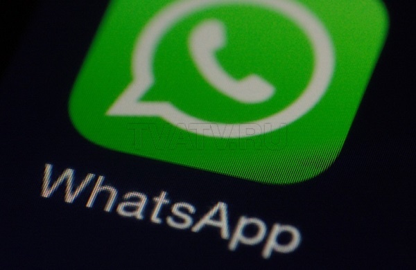 WhatsApp с 1 ноября перестанет работать на 43 моделях смартфонов