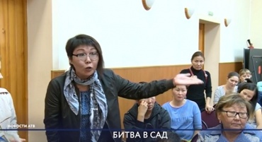 В Улан-Удэ скандалом обернулось собрание по очередям в детские сады