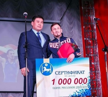Борцу из Бурятии подарили миллион рублей