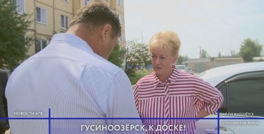 Светлана Калинина вновь пристыдила чиновников Бурятии