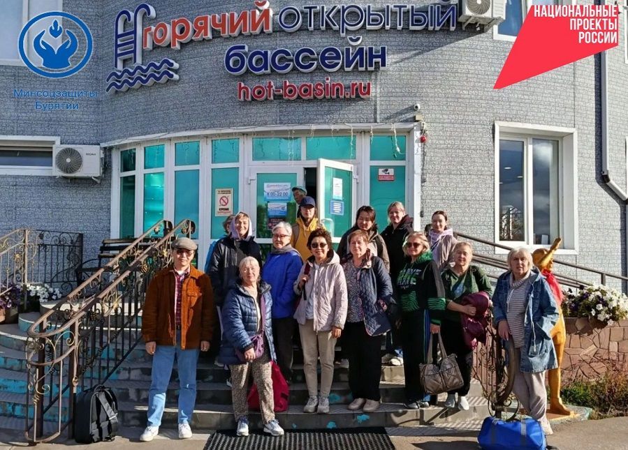 Пенсионеры Бурятии выбирают социальный туризм Пенсионеры Бурятии выбирают социальный туризм