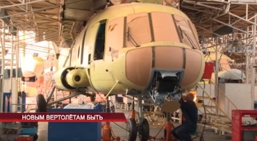 Рогозин: УУАЗ становится базовым вертолетным предприятием в России