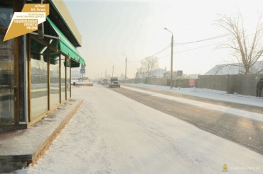 В Улан-Удэ отремонтируют дорогу по ул. Николая Петрова
