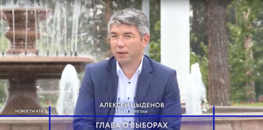 Алексей Цыденов поделился мнением о предстоящих выборах на пост мэра Улан-Удэ