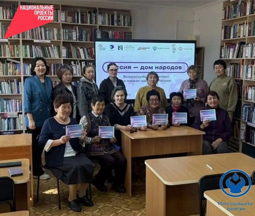 В Бурятии написали Всероссийский диктант «Дом народов России» В Бурятии написали Всероссийский диктант «Дом народов России»