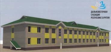 В Северобайкальске построят новое общежитие для студентов