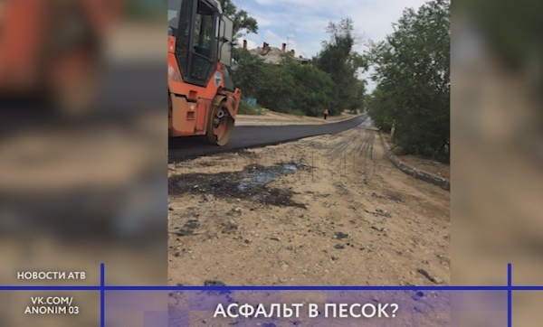 В Бурятии проверили ход работ на дороге после поста в «Вконтакте»