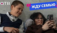 Он – певец, она – художник. Пара «обаяшек» в программе «Жду семью»