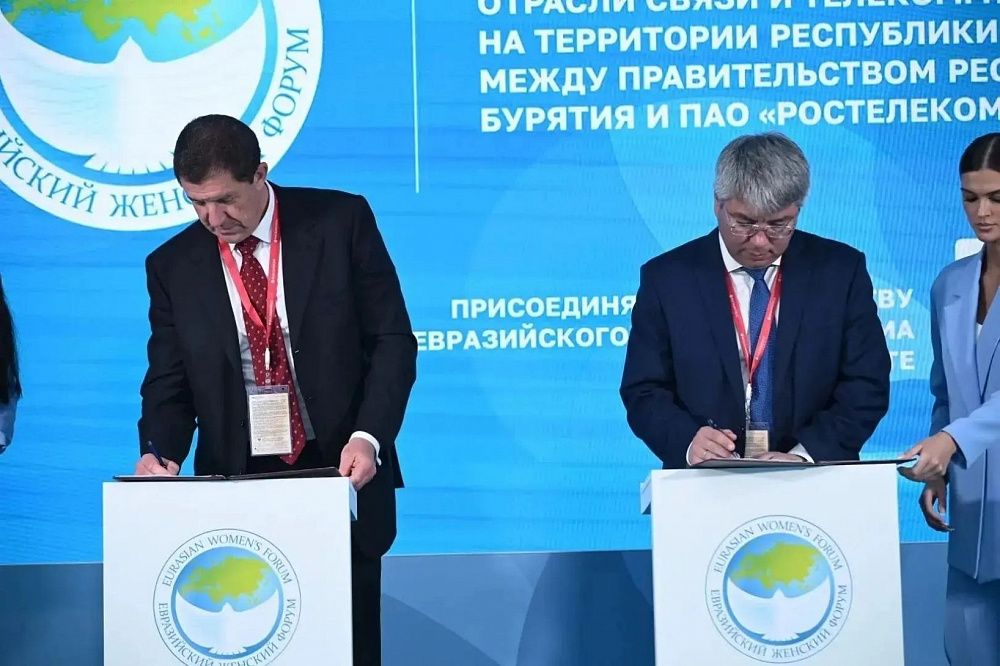 «Ростелеком» и правительство Бурятии объединят усилия для цифровизации республики с помощью искусственного интеллекта «Ростелеком» и правительство Бурятии объединят усилия для цифровизации республики с помощью искусственного интеллекта
