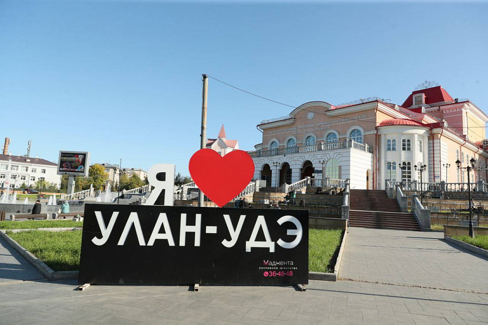 В Улан-Удэ пройдет всероссийская конференция «Демографическое развитие Дальнего Востока» В Улан-Удэ пройдет всероссийская конференция «Демографическое развитие Дальнего Востока»