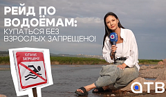 Рейд по водоёмам: купаться без взрослых запрещено!