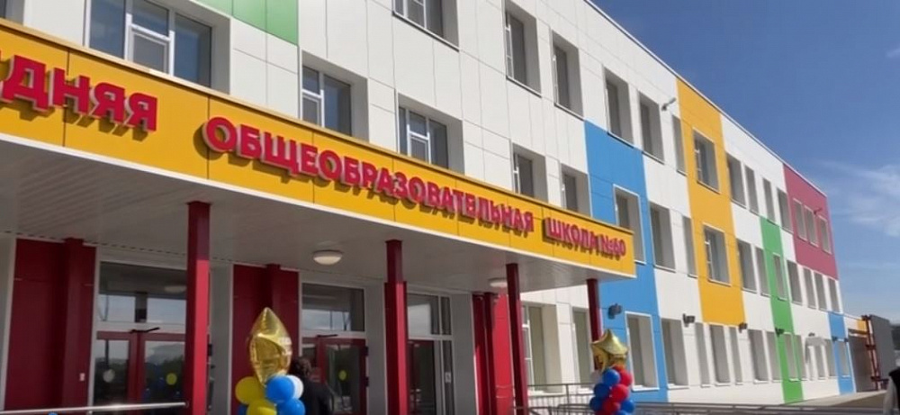 В Улан-Удэ состоялось открытие нового здания школы №60