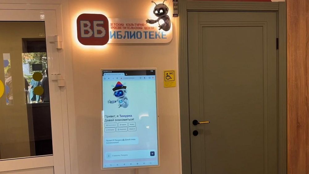 В Улан-Удэ открыли первый детский культурно‑просветительский центр