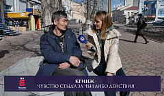Маленькие улан-удэнцы говорят о любви
