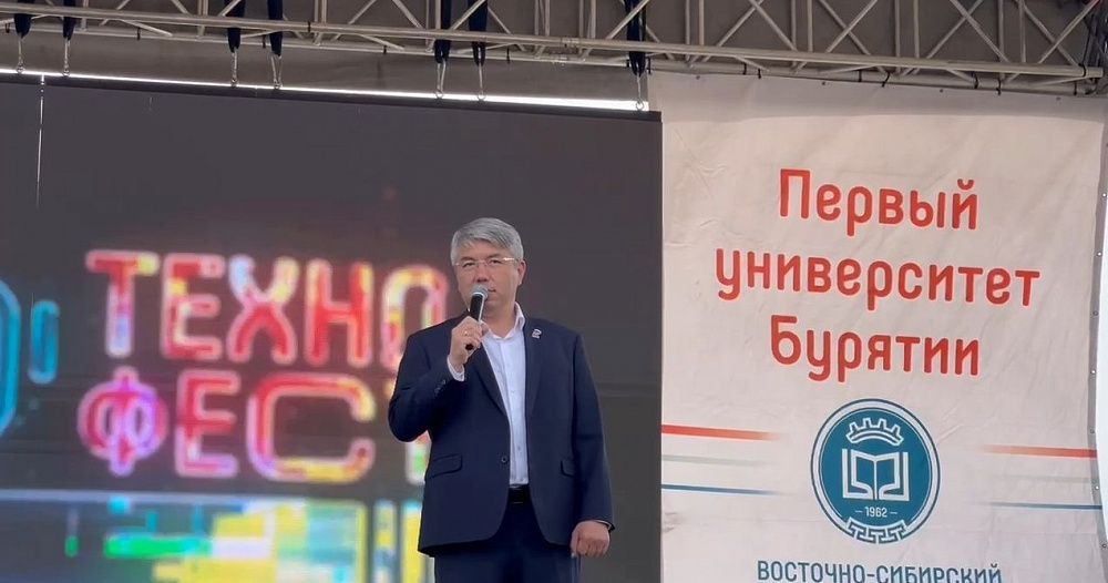 В Бурятии прошел Фестиваль науки и технологий «Технофест» В Бурятии прошел Фестиваль науки и технологий «Технофест»