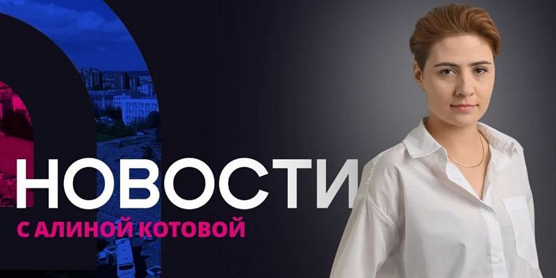 Новобранцев из Бурятии проводили на службу. Новости АТВ (14.10.2026)