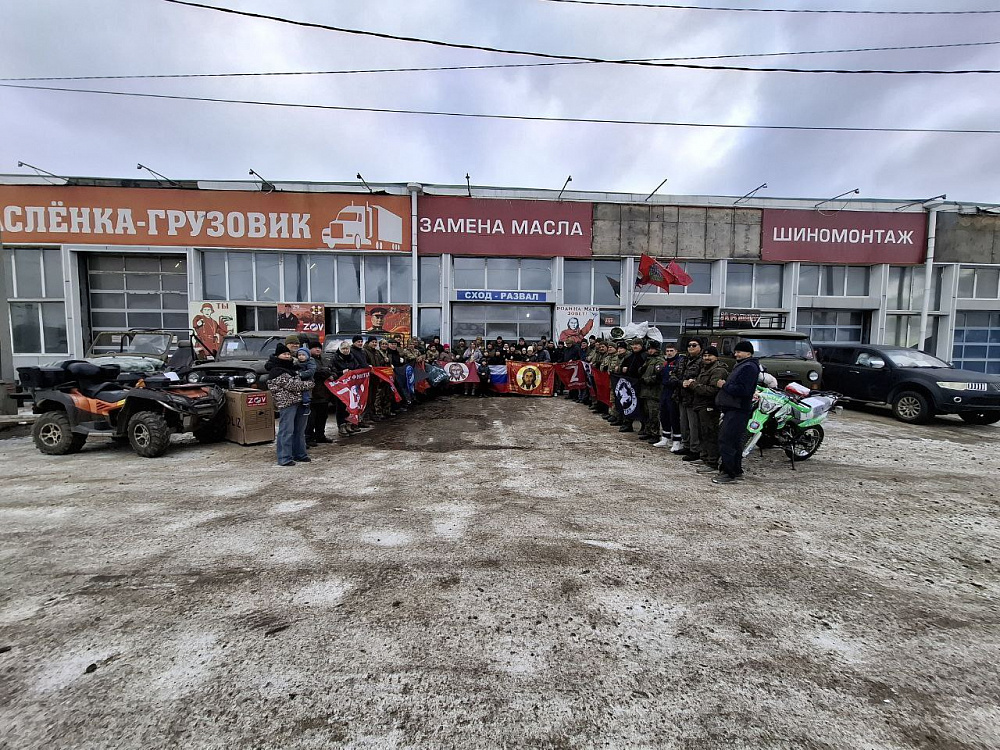 С начала СВО Бурятия отправила в помощь бойцам 247 фур с техникой высокой проходимости и посылками С начала СВО Бурятия отправила в помощь бойцам 247 фур с техникой высокой проходимости и посылками
