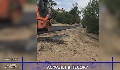 В Бурятии проверили ход работ на дороге после поста в «Вконтакте»