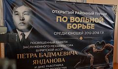 «Я стану олимпийским чемпионом!» Турнир по вольной борьбе прошёл в Тункинском районе