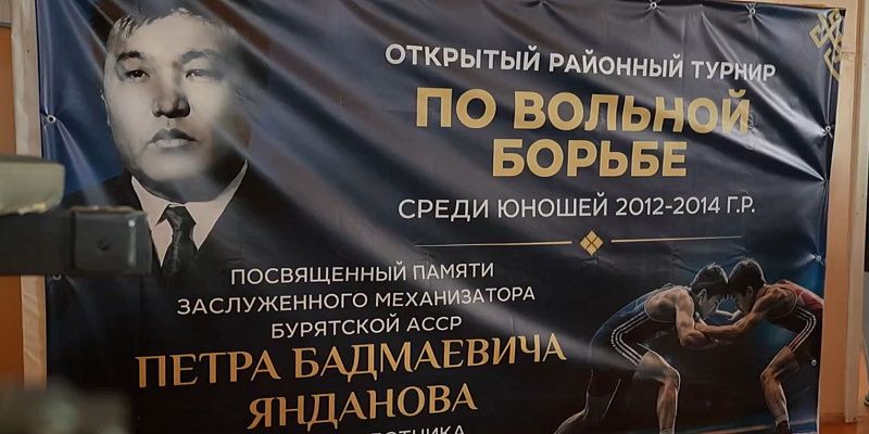 «Я стану олимпийским чемпионом!» Турнир по вольной борьбе прошёл в Тункинском районе