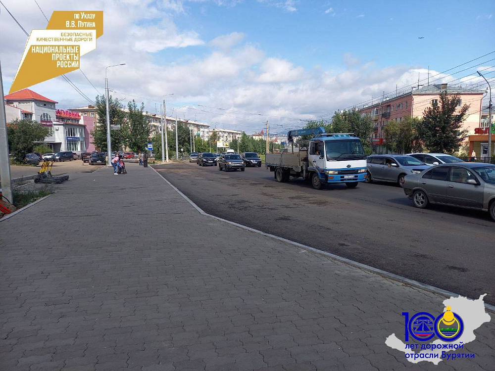 В Улан-Удэ четвертая полоса на ул. Бабушкина поможет бороться с пробками В Улан-Удэ четвертая полоса на ул. Бабушкина поможет бороться с пробками