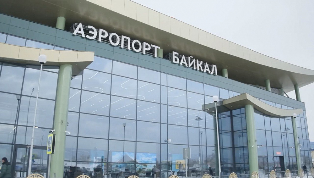 Вахтовики в Бурятии остались без субсидированных авиабилетов Вахтовики в Бурятии остались без субсидированных авиабилетов