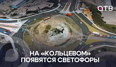 На «кольцевом» появятся светофоры. В Улан-Удэ планируют апгрейдить перекрёсток в 20 «А»