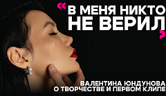 «Бурятская Бузова» или как Валентина Юндунова стала певицей