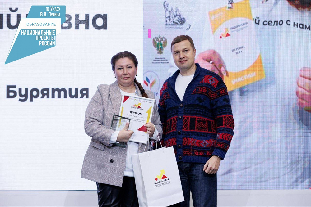 Волонтер Бурятии победила в конкурсе "Лидеры села - 2024" Волонтер Бурятии победила в конкурсе "Лидеры села - 2024"