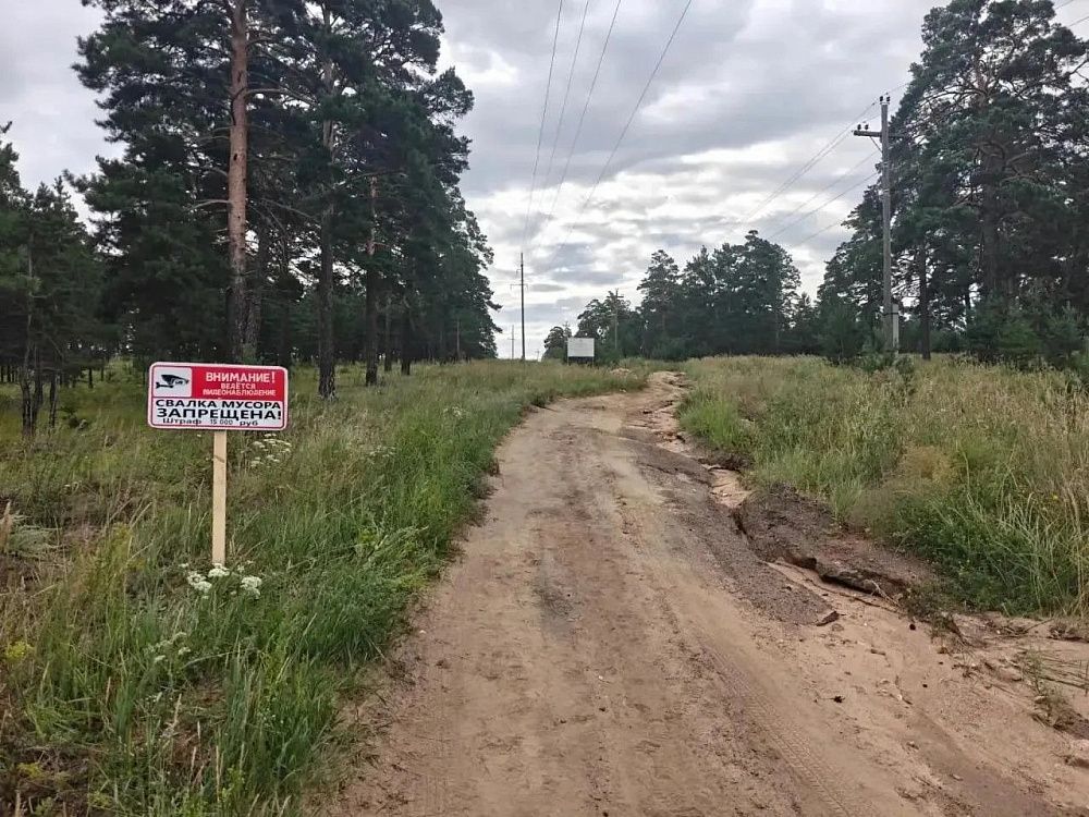 Новых свалок не будет: в Улан-Удэ устанавливают видеокамеры Новых свалок не будет: в Улан-Удэ устанавливают видеокамеры