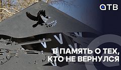 В память о тех, кто не вернулся. В Кяхте строят мемориал, посвящённый участникам СВО