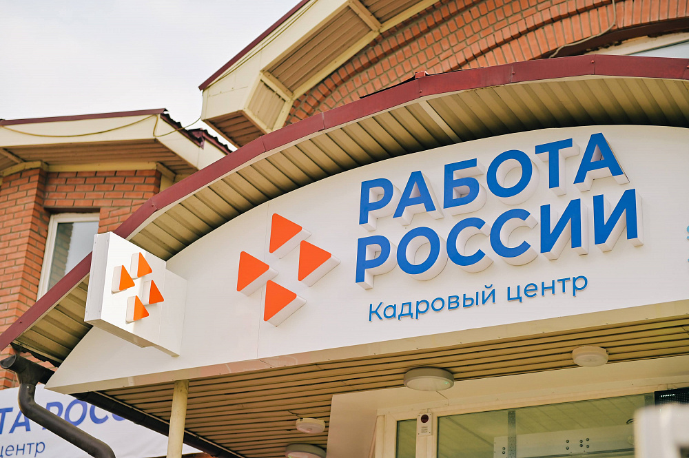 Жители Бурятии благодаря программе бесплатного переобучения открывают своё дело Жители Бурятии благодаря программе бесплатного переобучения открывают своё дело