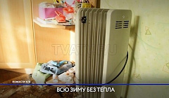 В Улан-Удэ замерзают жители Соснового Бора