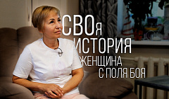 СВОя история. Военный медик из Бурятии с поля боя