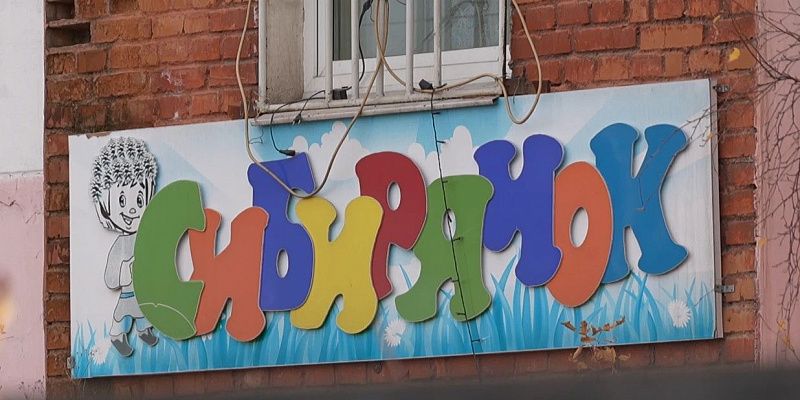 У воспитанников детского сада «Сибирячок» обнаружили норовирус