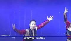 Show of dance: театр Байкал представил новую программу