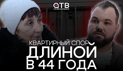 Квартирный спор длиной в полвека: уланудэнцы не могут поделить жилье