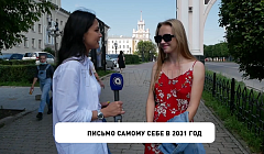 «Ну, как там? Ты уже на яхте?»