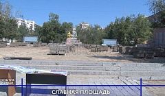 В Улан-Удэ проверили ход реконструкции площади Славы