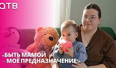 «Быть мамой – моё предназначение!» История семьи Цыдыповых из Улан-Удэ