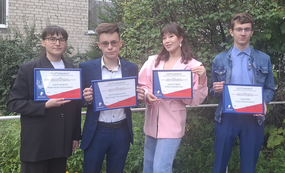 «Ростелеком» поддержал лучших студентов БИИК СибГУТИ «Ростелеком» поддержал лучших студентов БИИК СибГУТИ