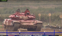 Бурятия принесла победу России на «Танковом биатлоне»