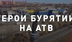 Байс, Жербаев и Асташов: выбираем самого волевого героя по версии зрителей АТВ