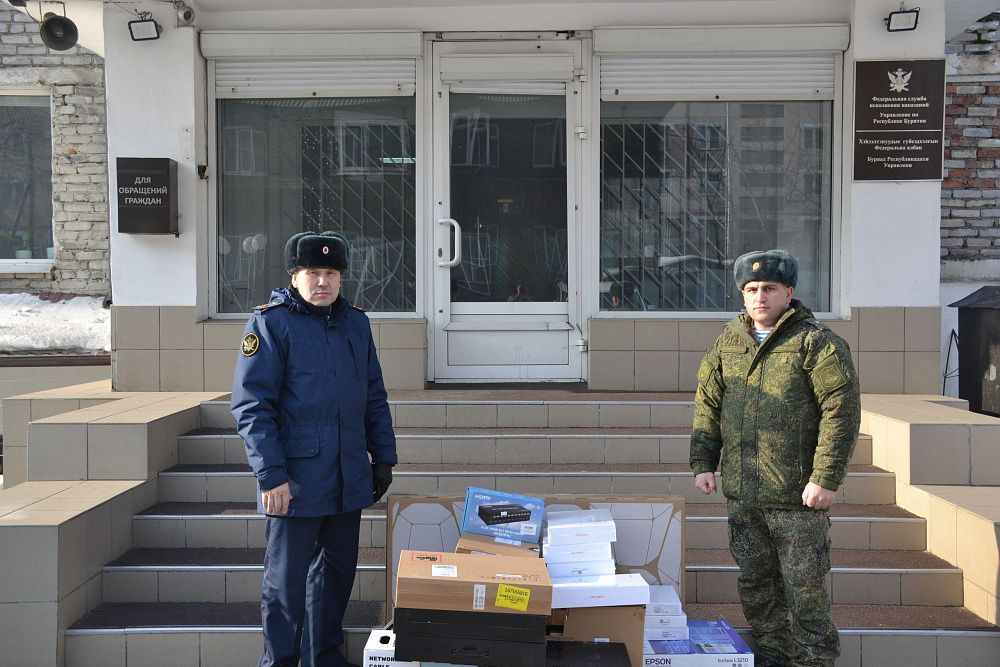 Сотрудники УФСИН по Бурятии передали помощь военнослужащим Сотрудники УФСИН по Бурятии передали помощь военнослужащим