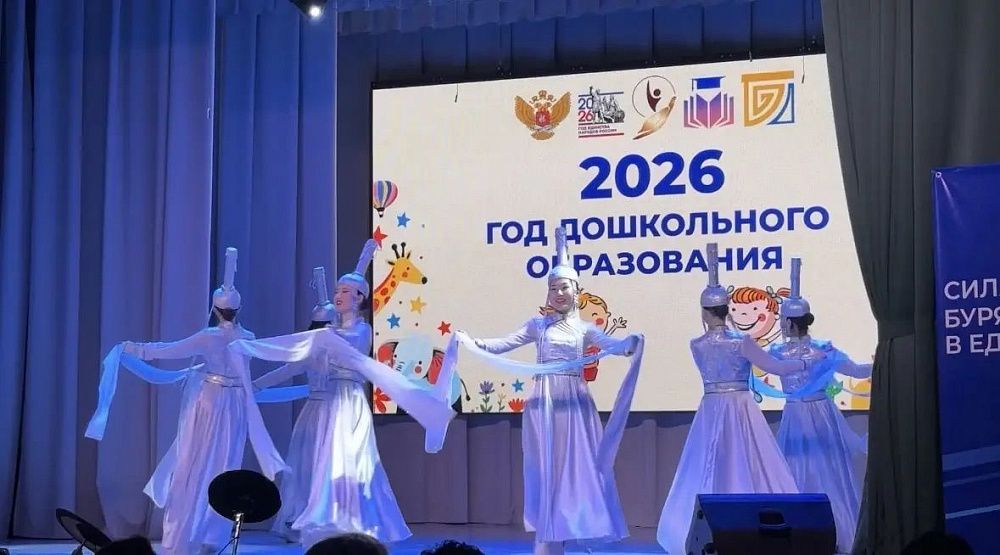 Год дошкольного образования открыли в Бурятии Год дошкольного образования открыли в Бурятии