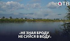 «Не зная броду, не суйся в воду». Итоги купального сезона-2026