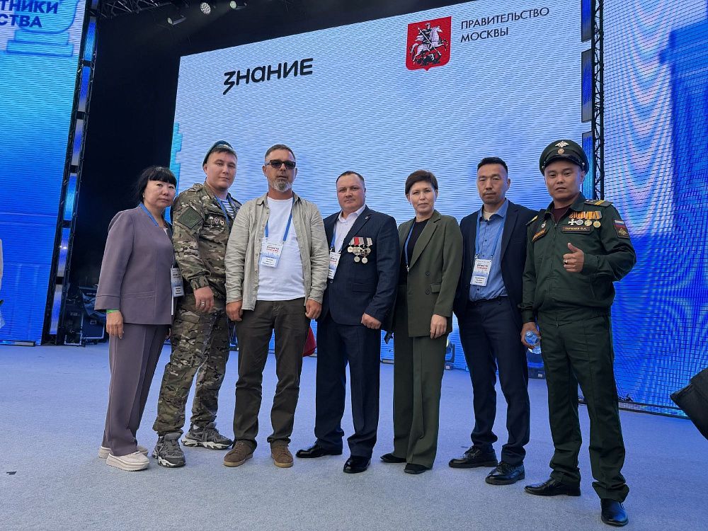 Ветераны СВО из Бурятии приняли участие в форуме «Вместе победим»