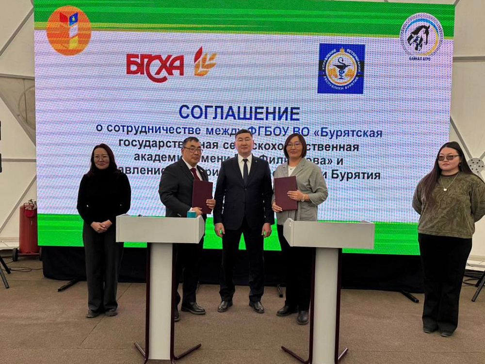 Бурятская сельхозакадемия будет готовить кадры для госветслужбы Бурятская сельхозакадемия будет готовить кадры для госветслужбы